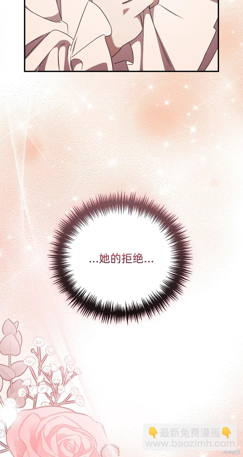 第29话6