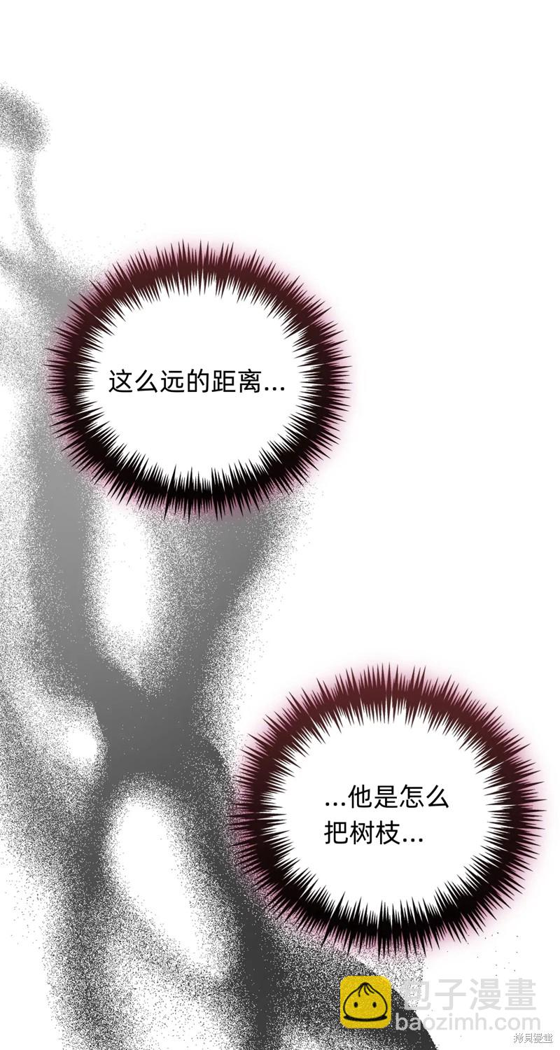 第29话63