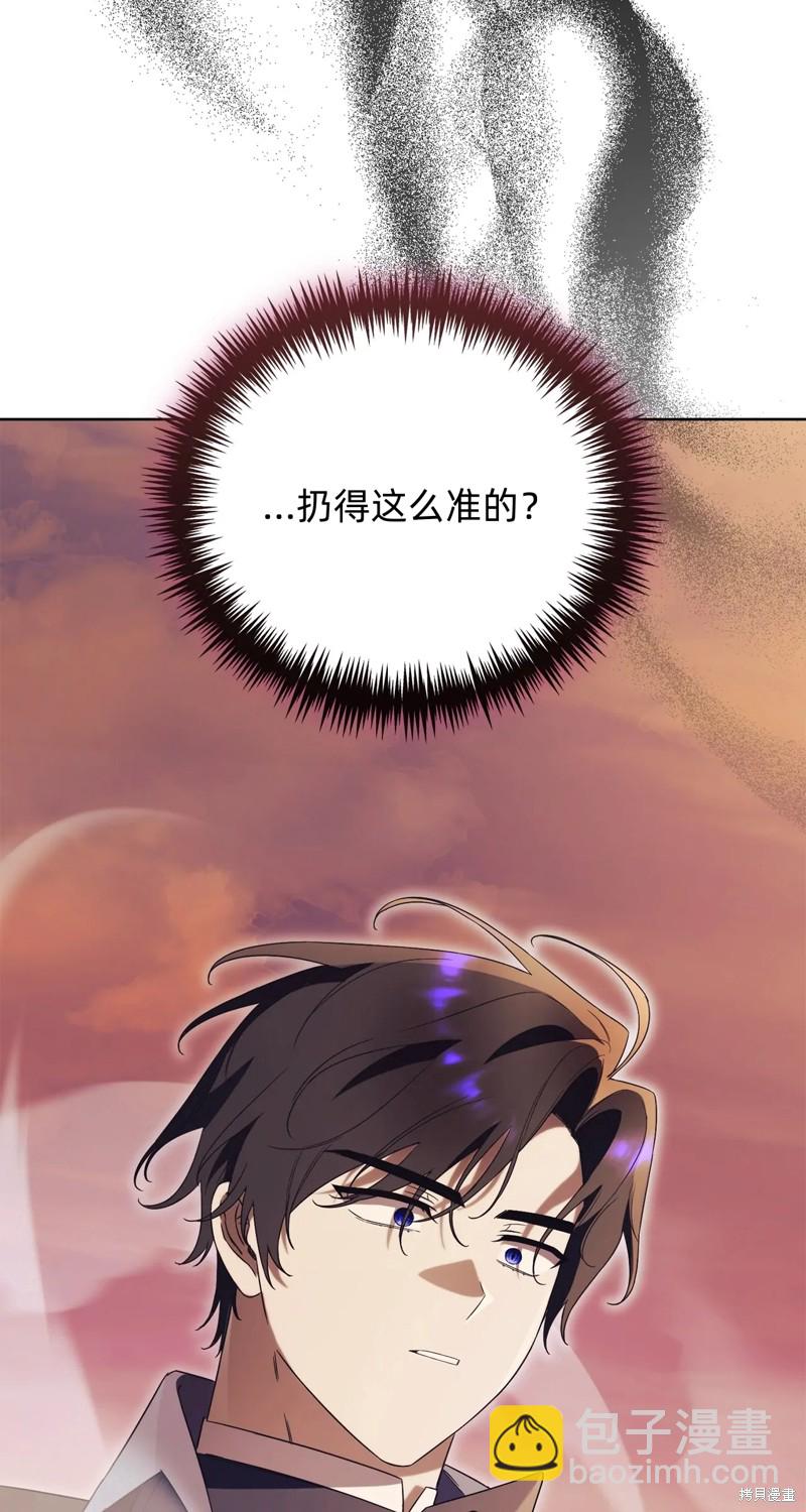 第29话64