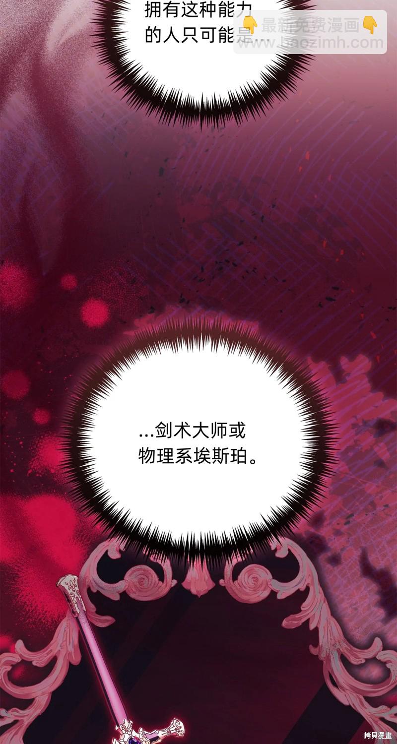 第29话66
