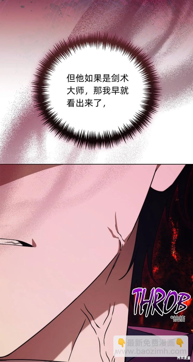 第29话68