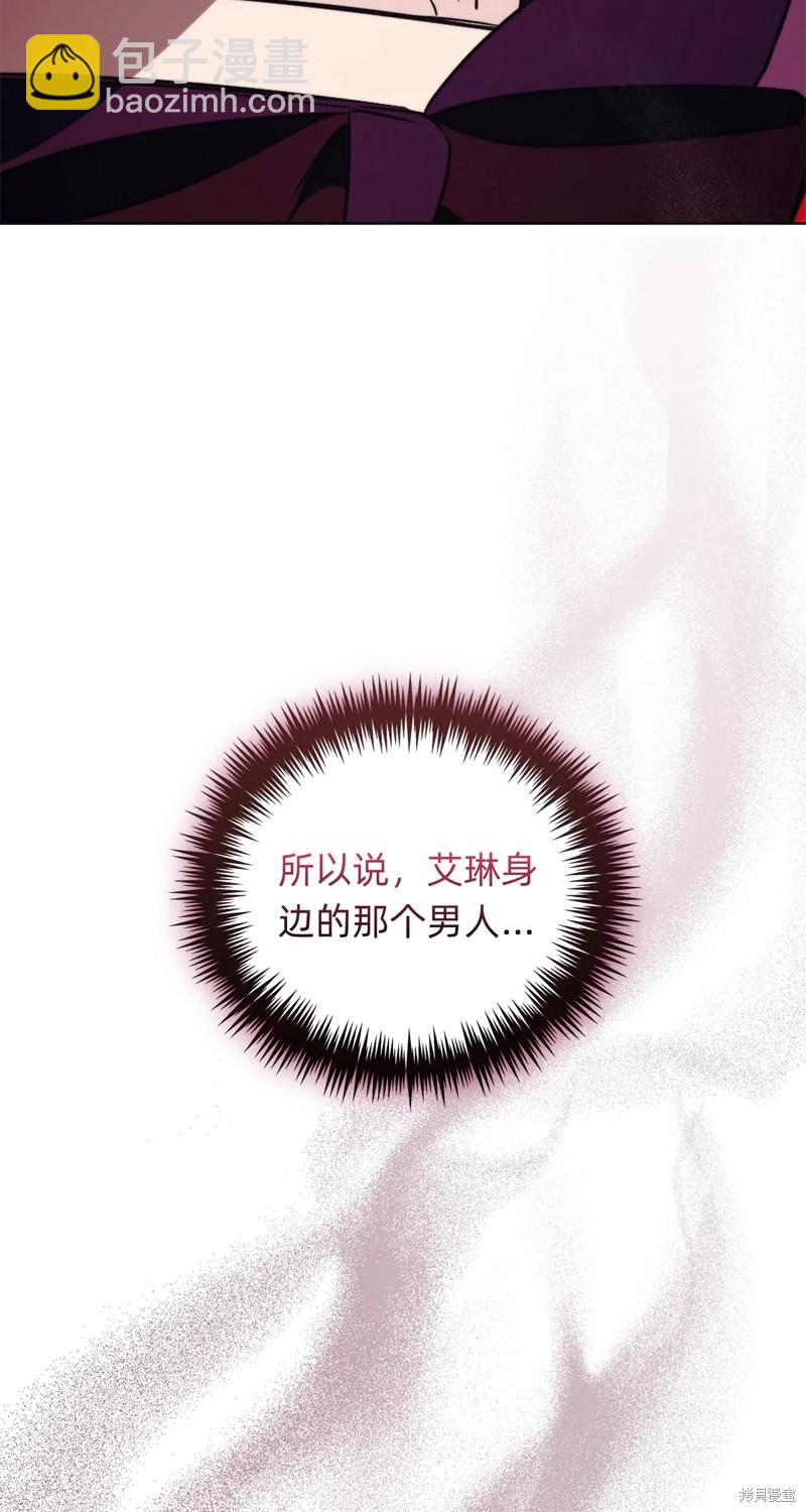 第29话69
