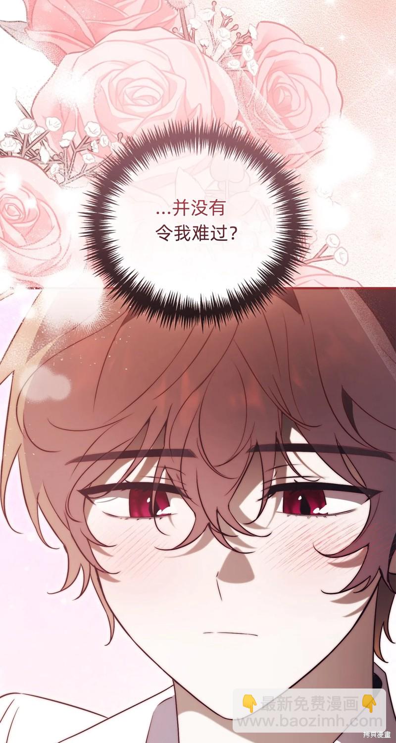 第29话7