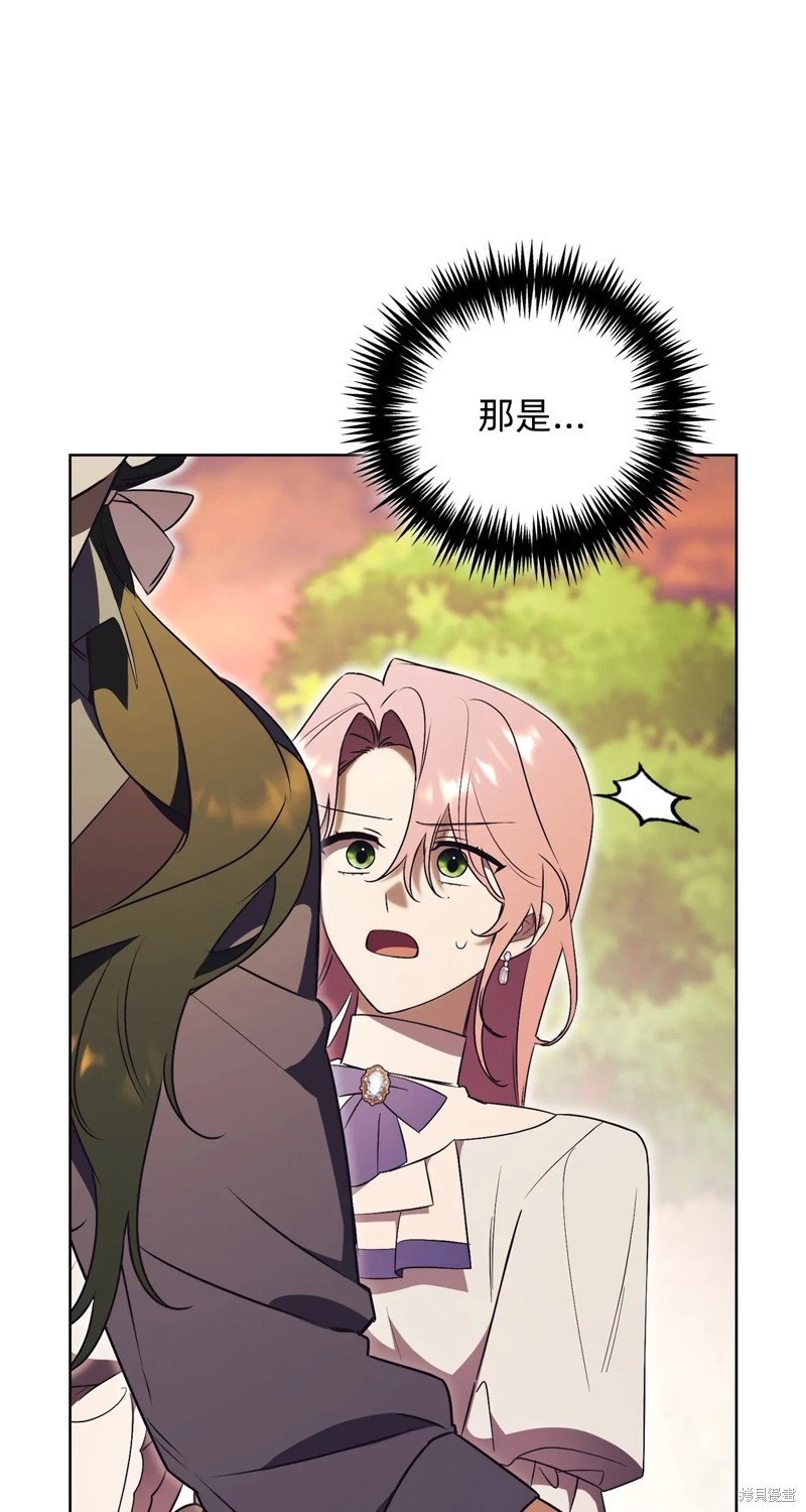 第29话73