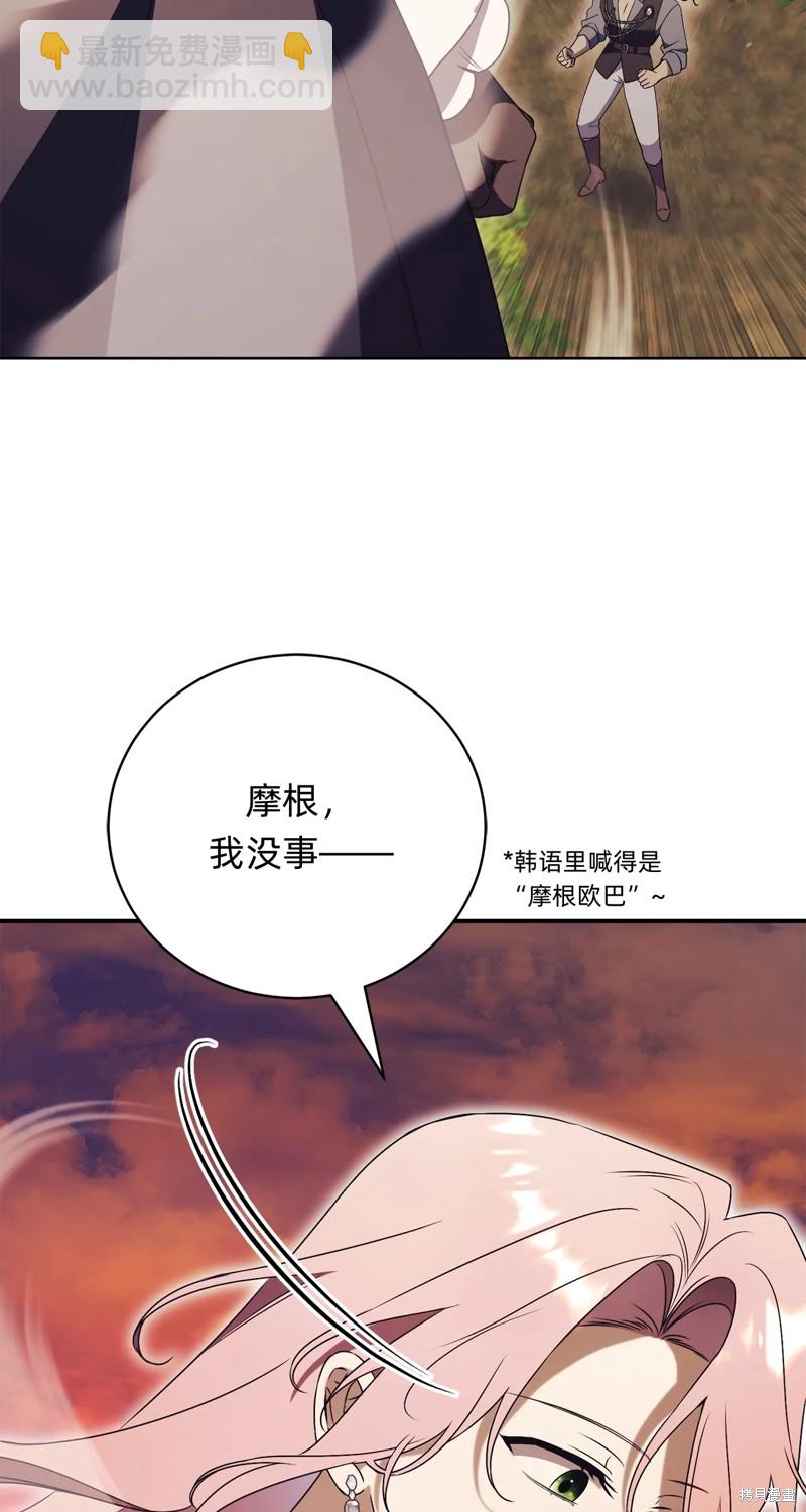 第29话91