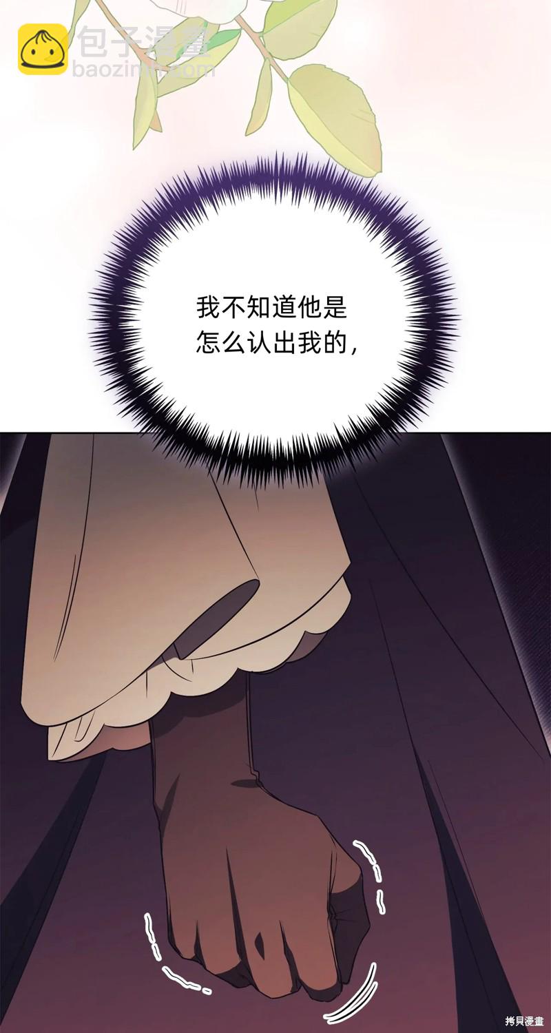 第30话12
