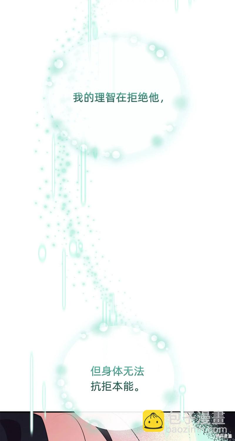 第30话48