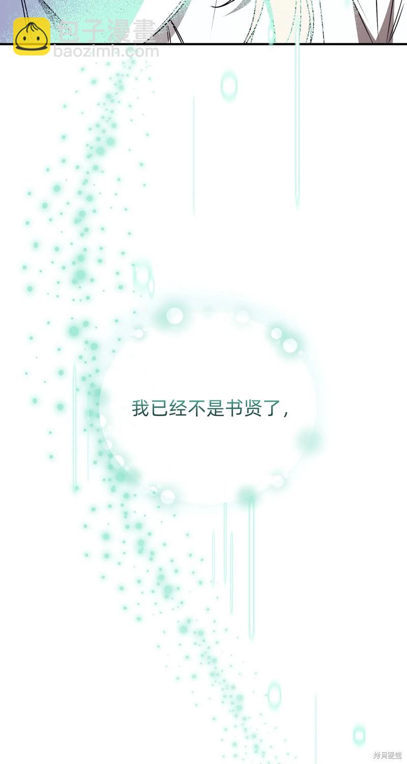 第30话54