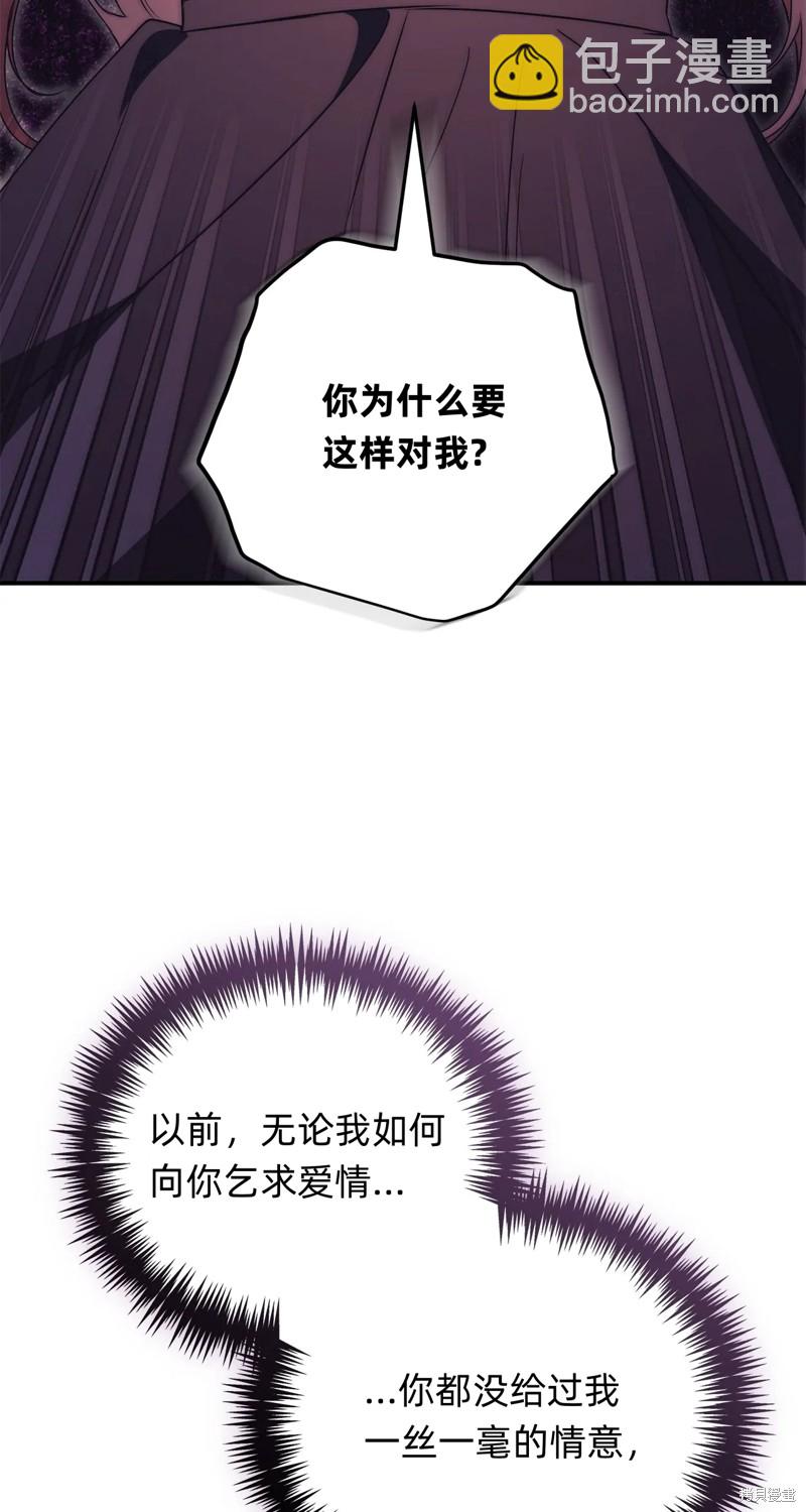 第30话71