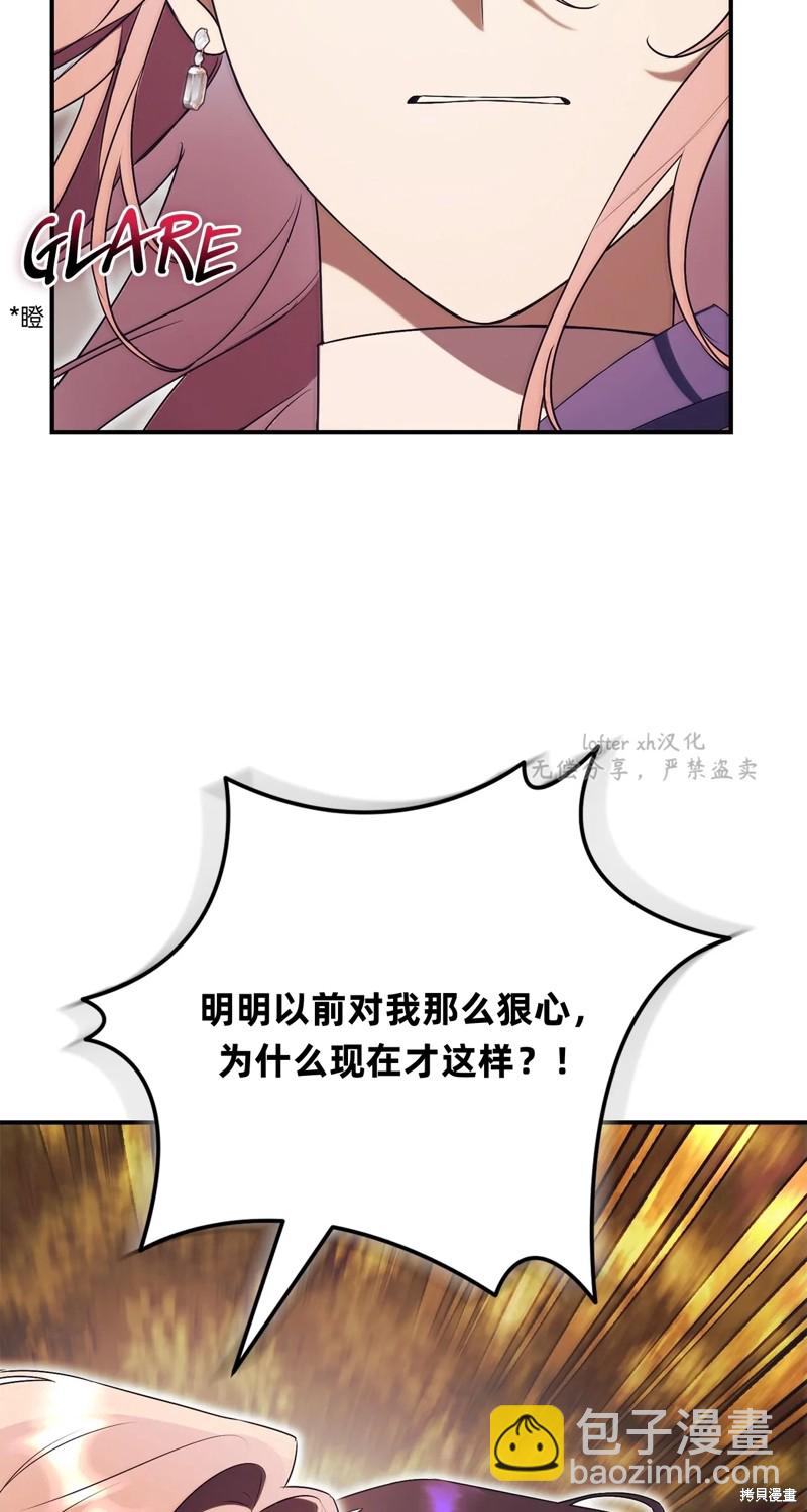第30话73