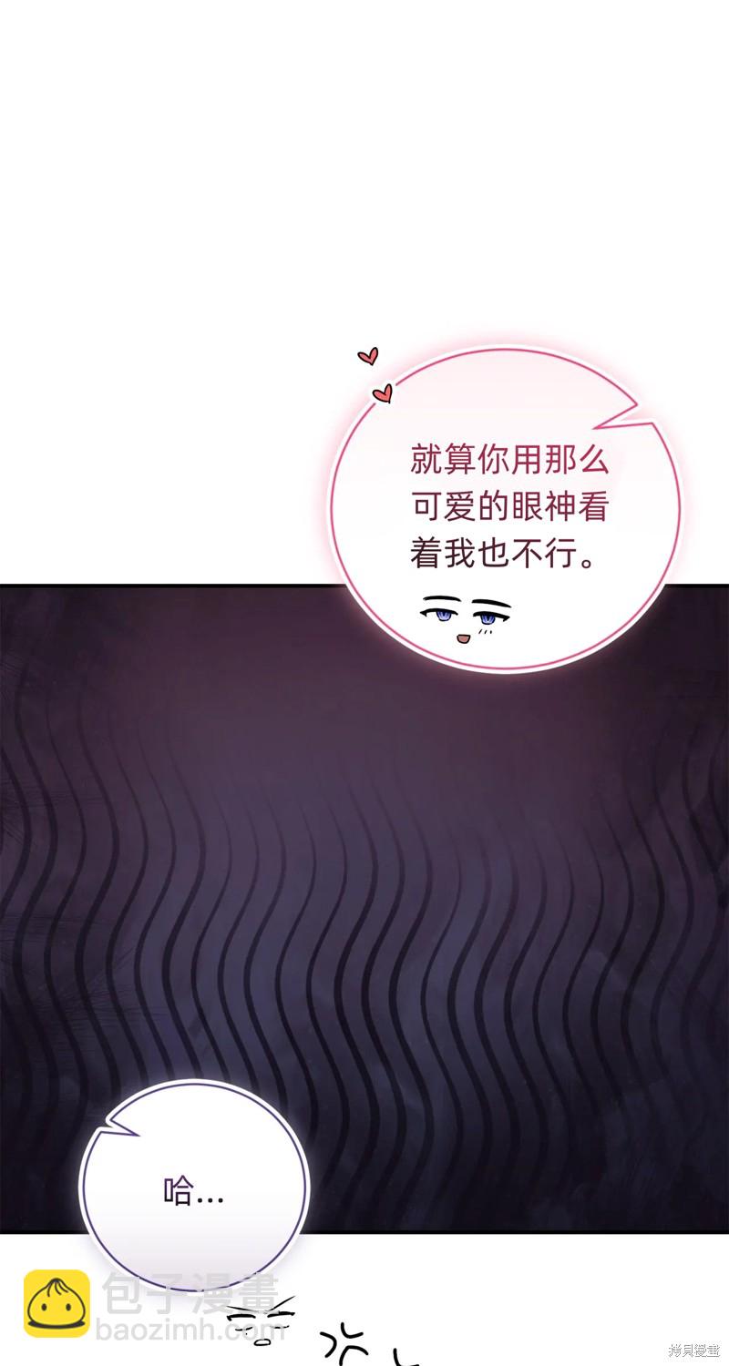第30话81