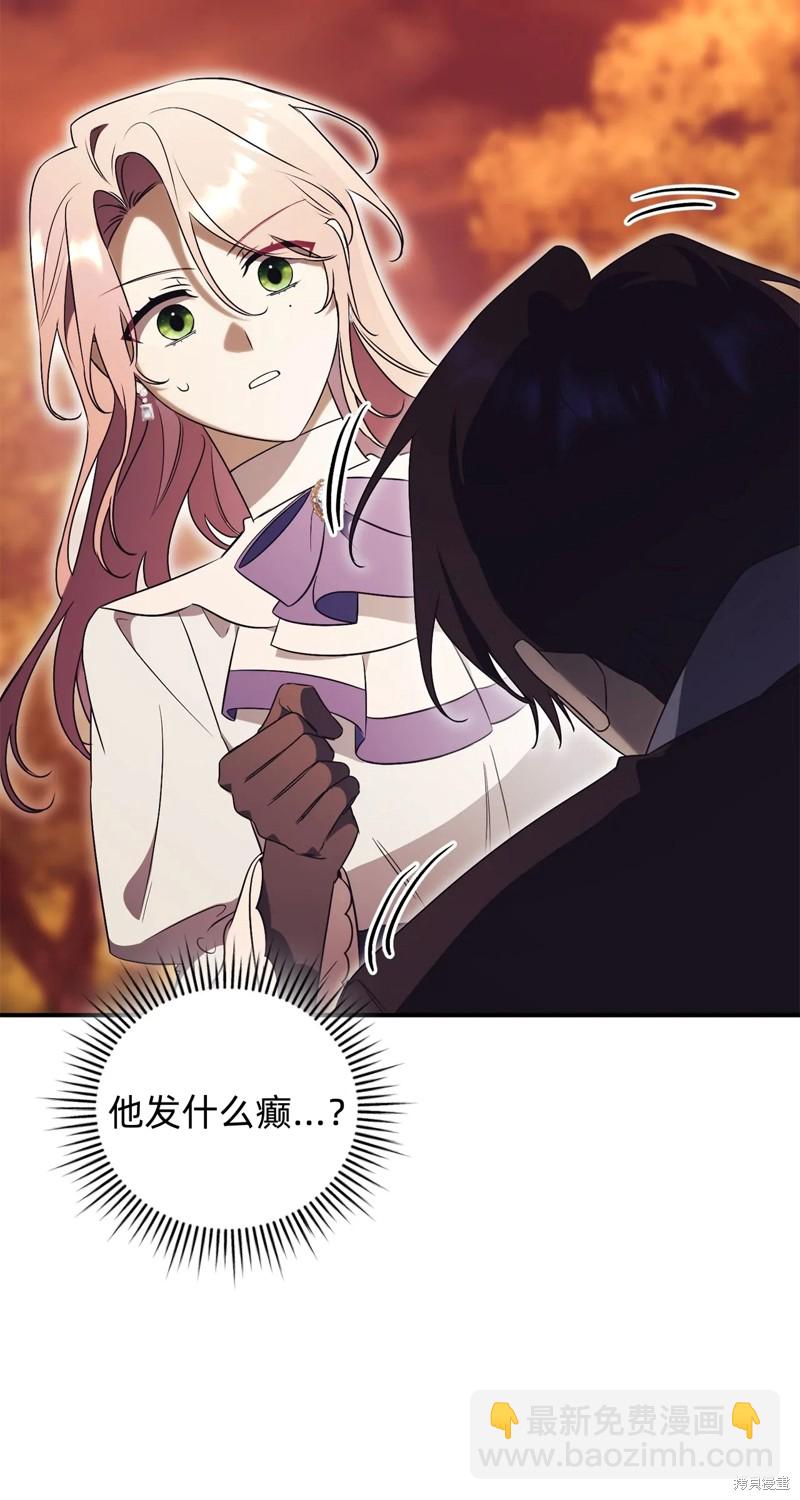 第30话87