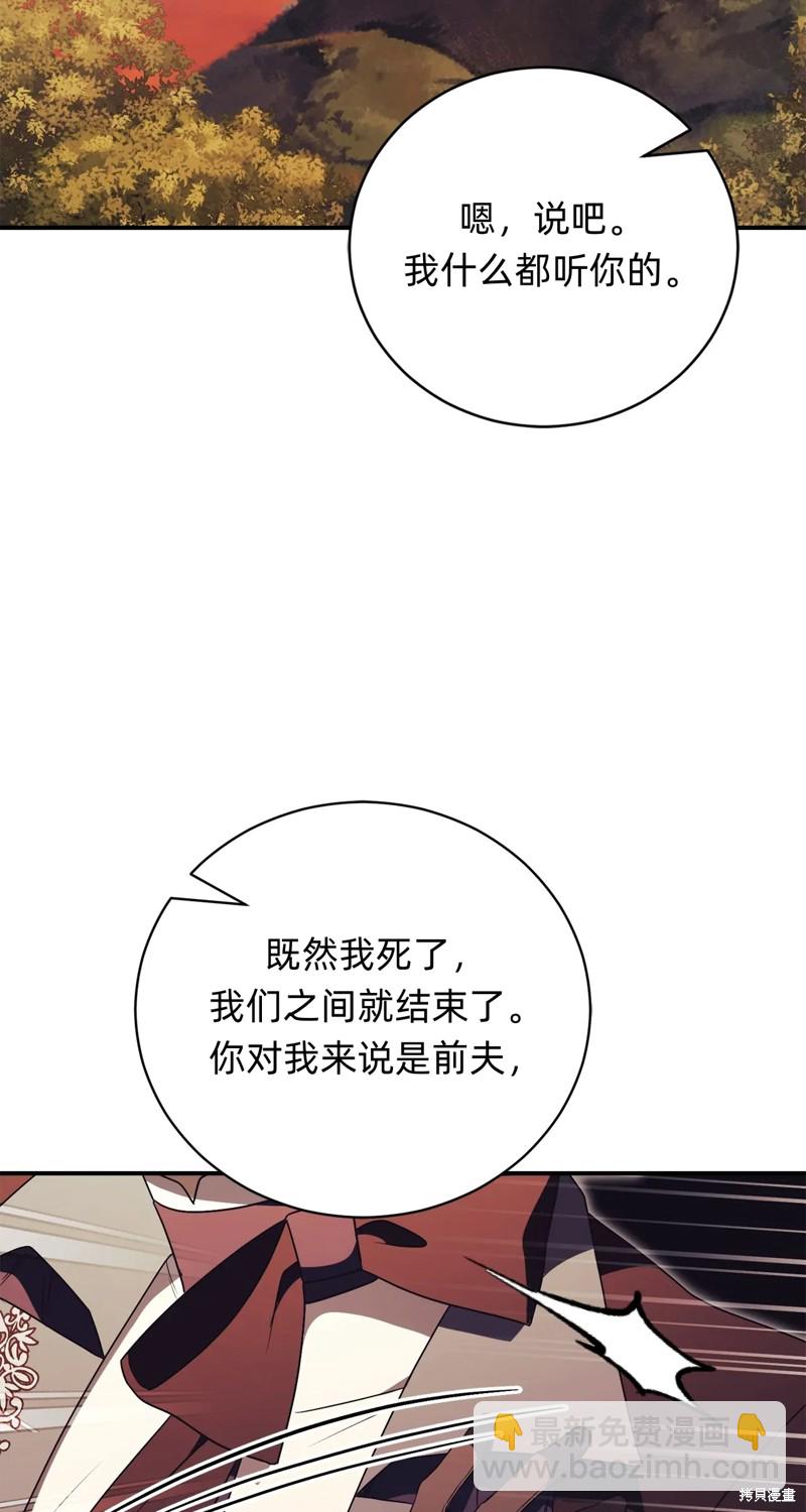 第30话93