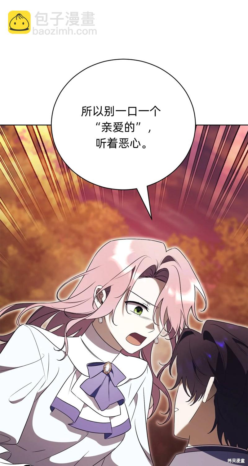 第30话95