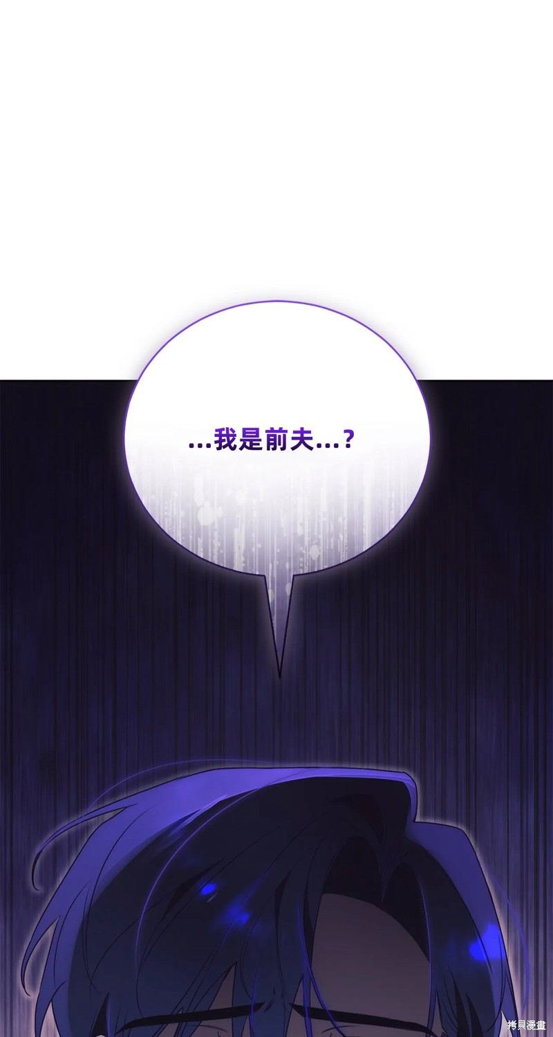 第30话99