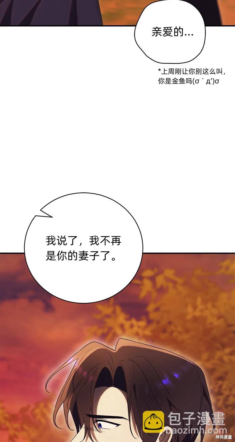 第31话10