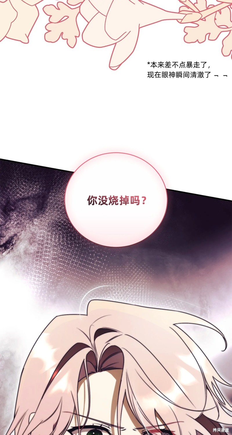 第31话106