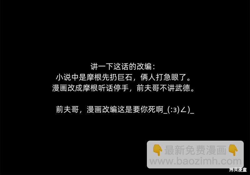 第31话108