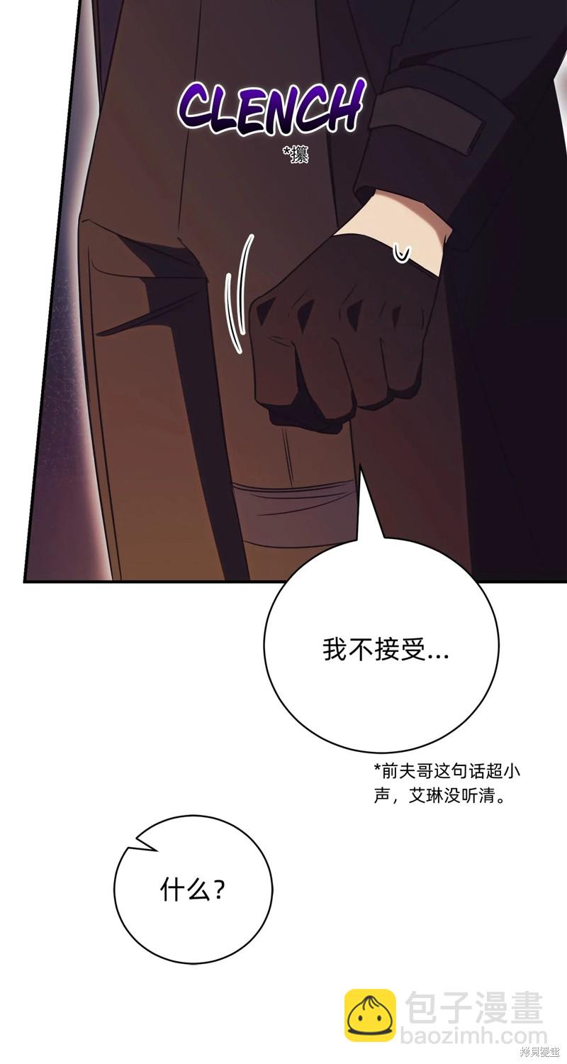 第31话12