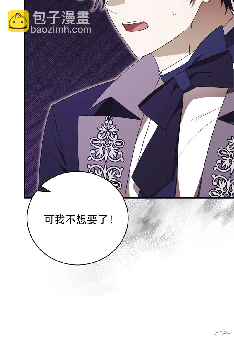 第31话19
