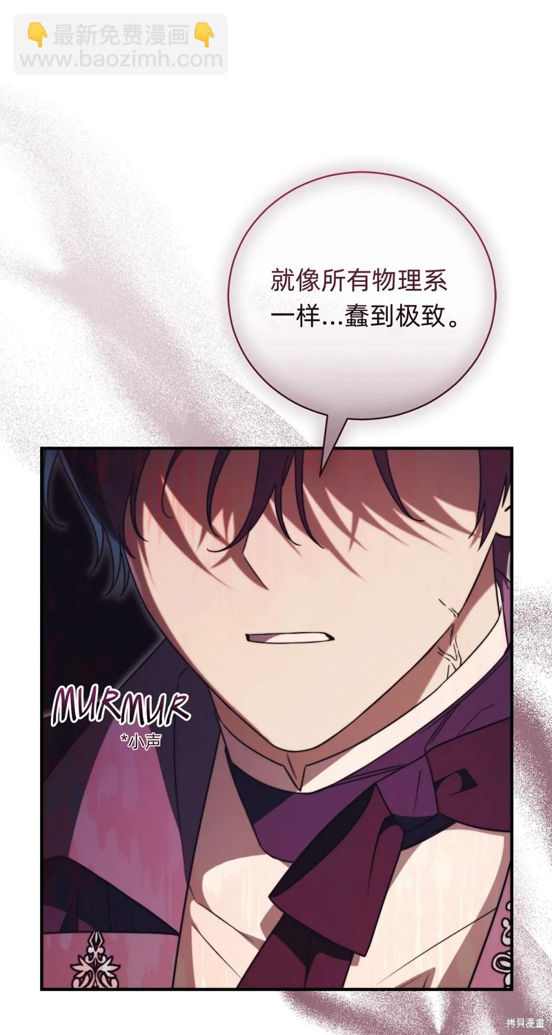 第31话37
