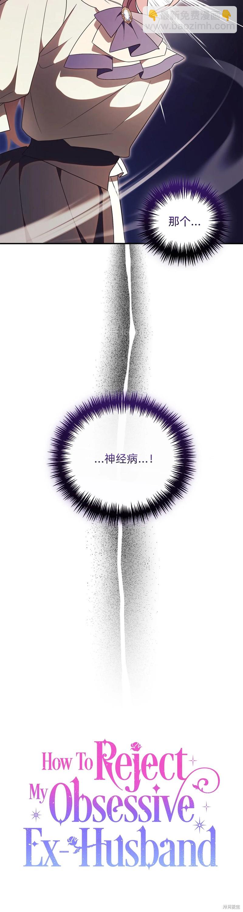 第31话46