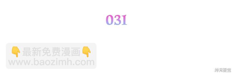 第31话51