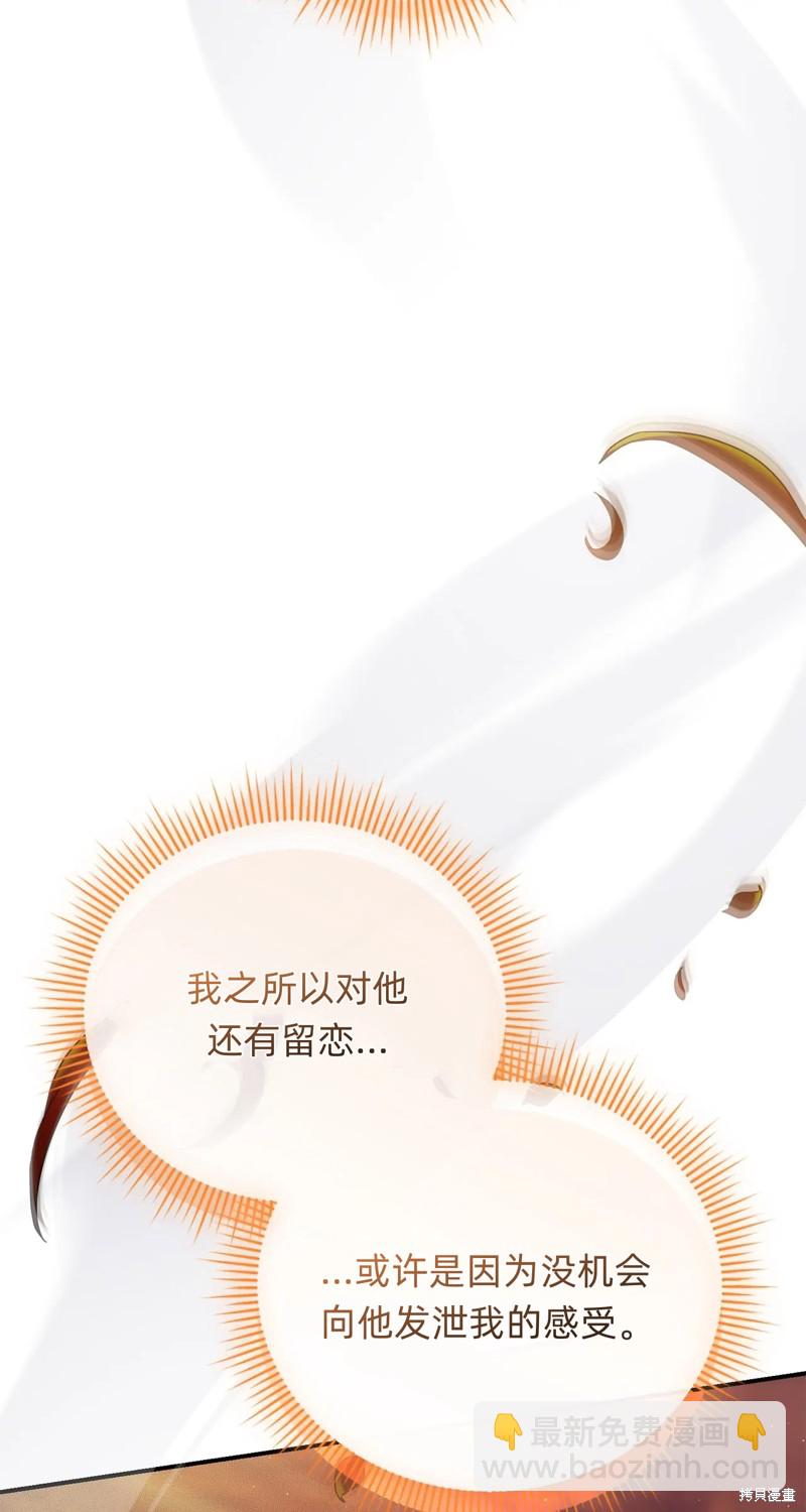 第31话6