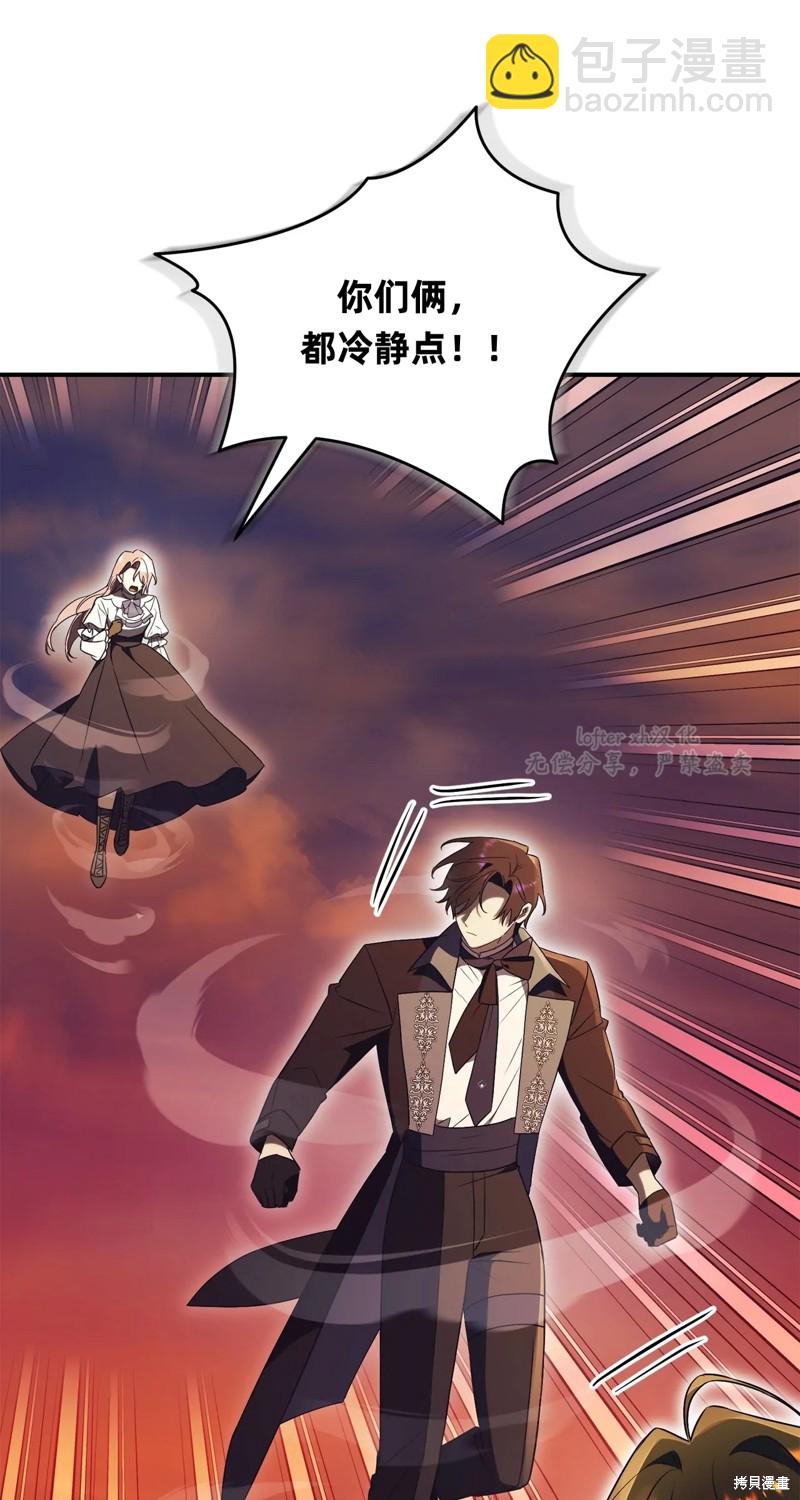 第31话73