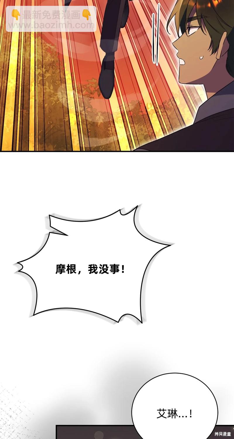 第31话74