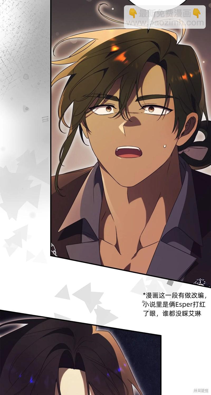 第31话75