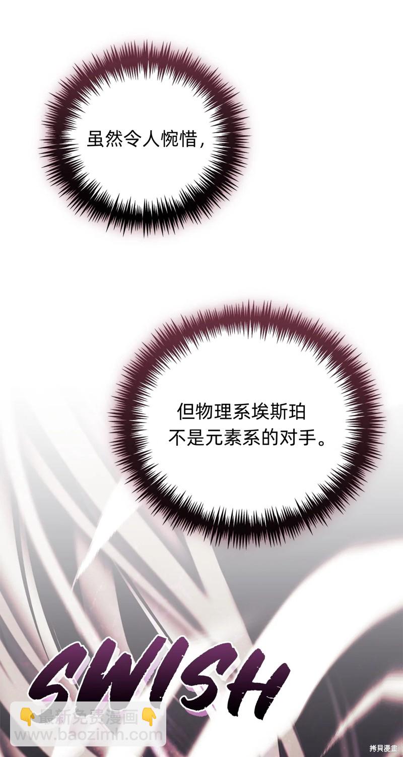 第31话84