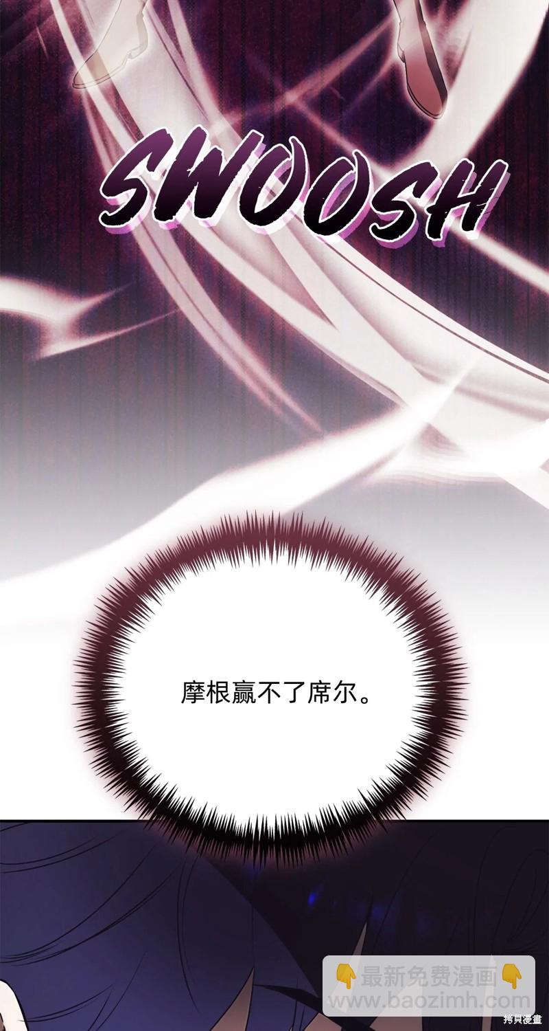 第31话86