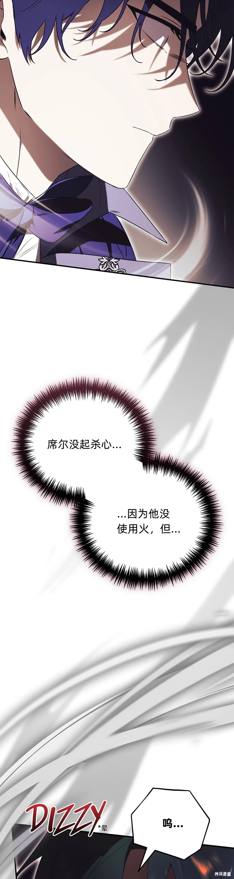 第31话87