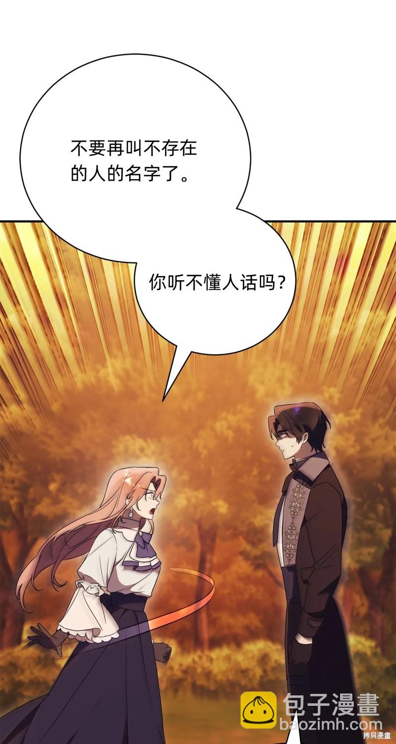 第31话9