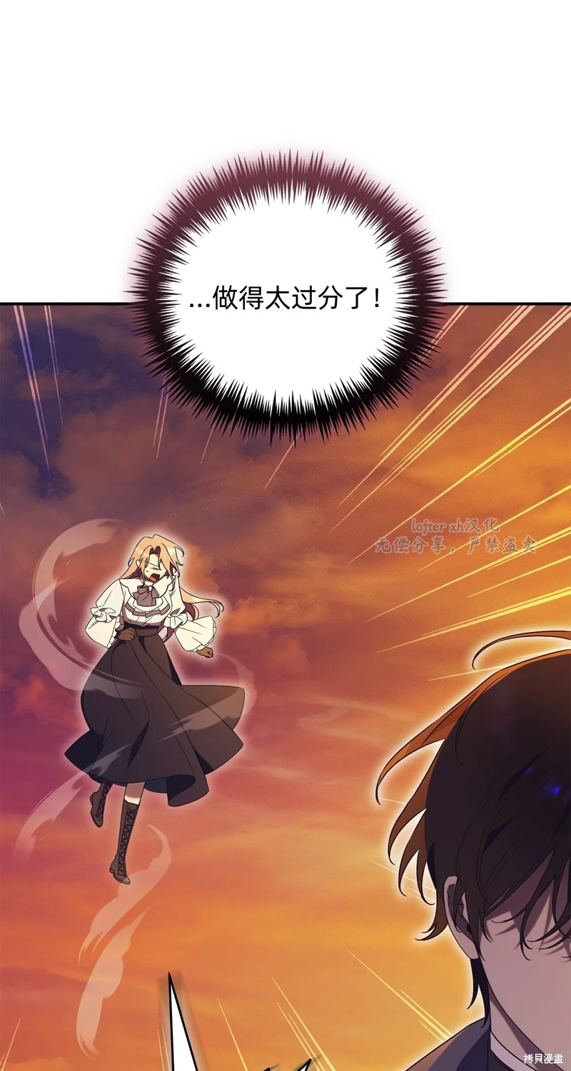 第31话90
