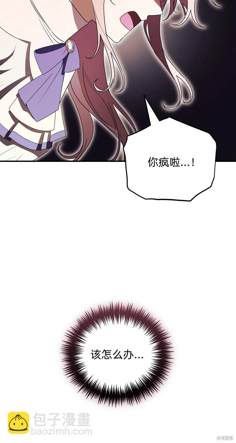 第31话93