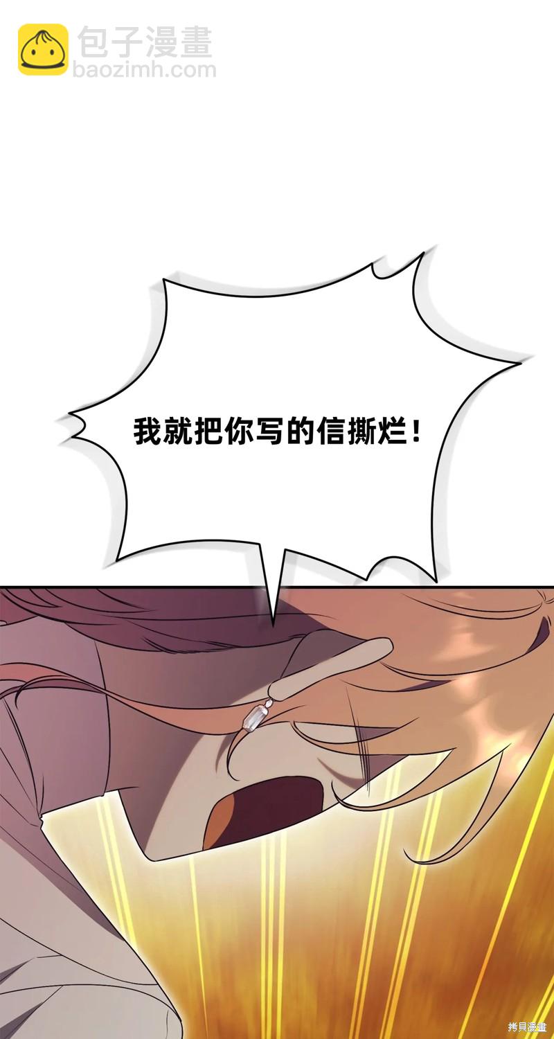 第31话95