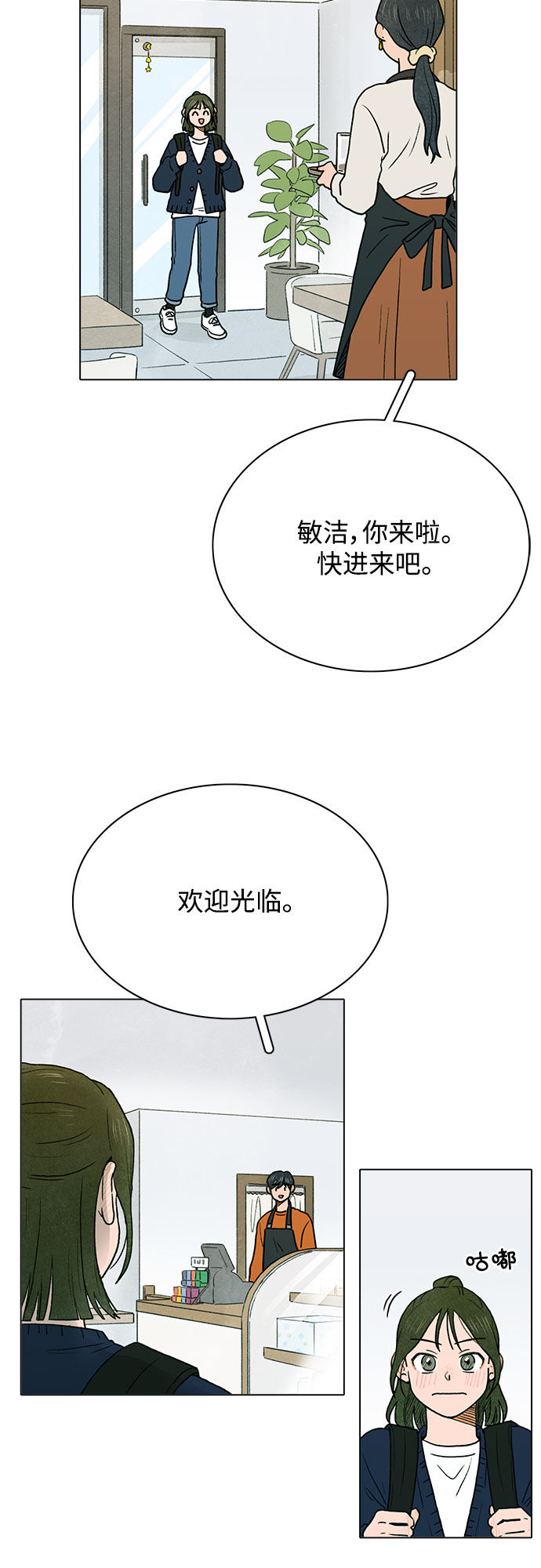 第1话1