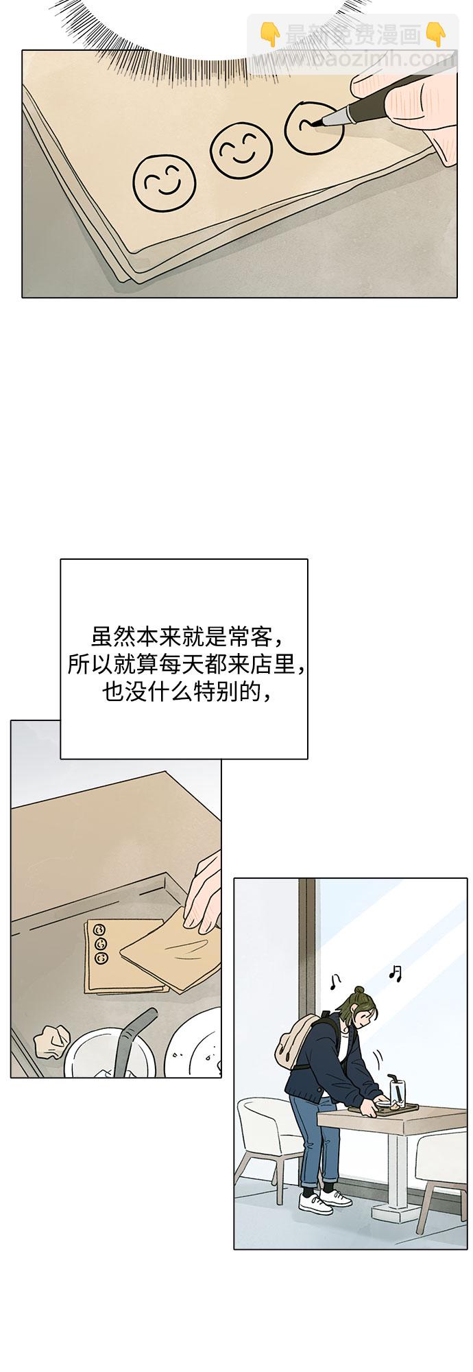 第1话11