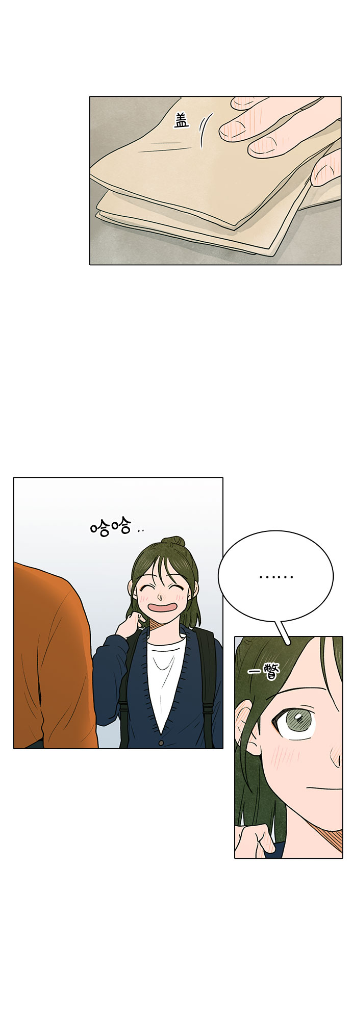 第1话16