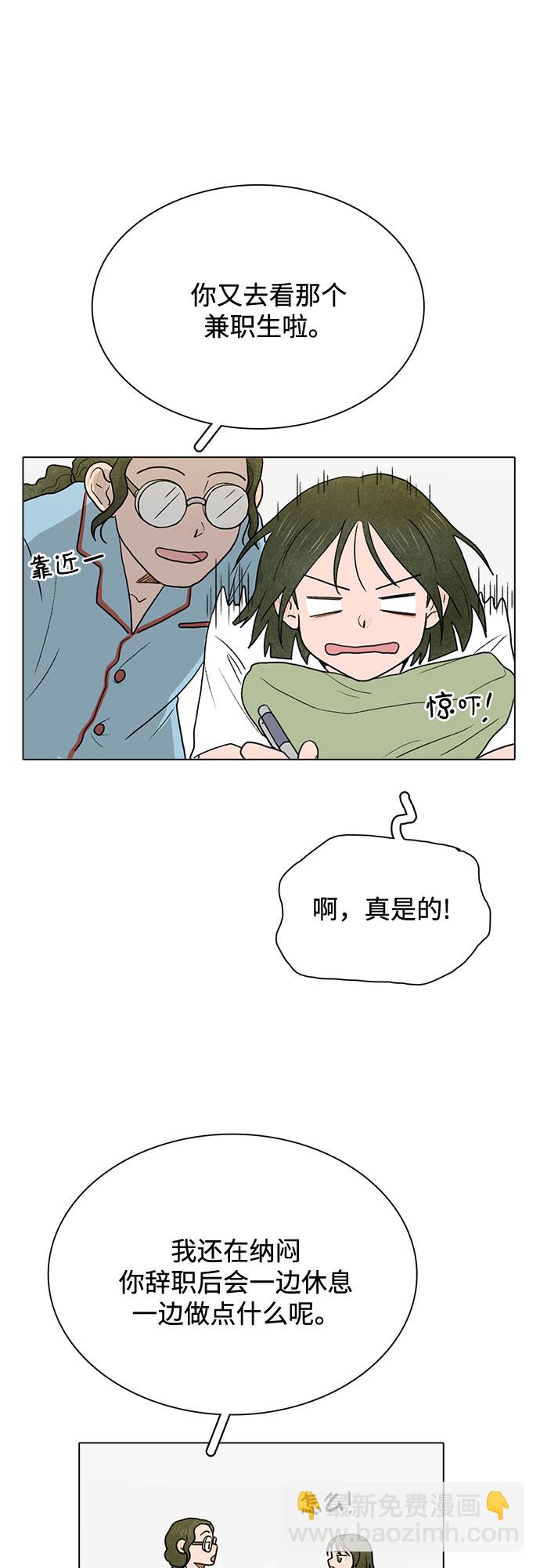 第1话20