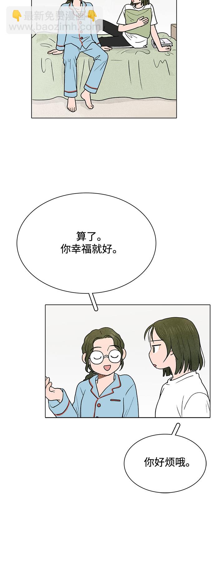 第1话21