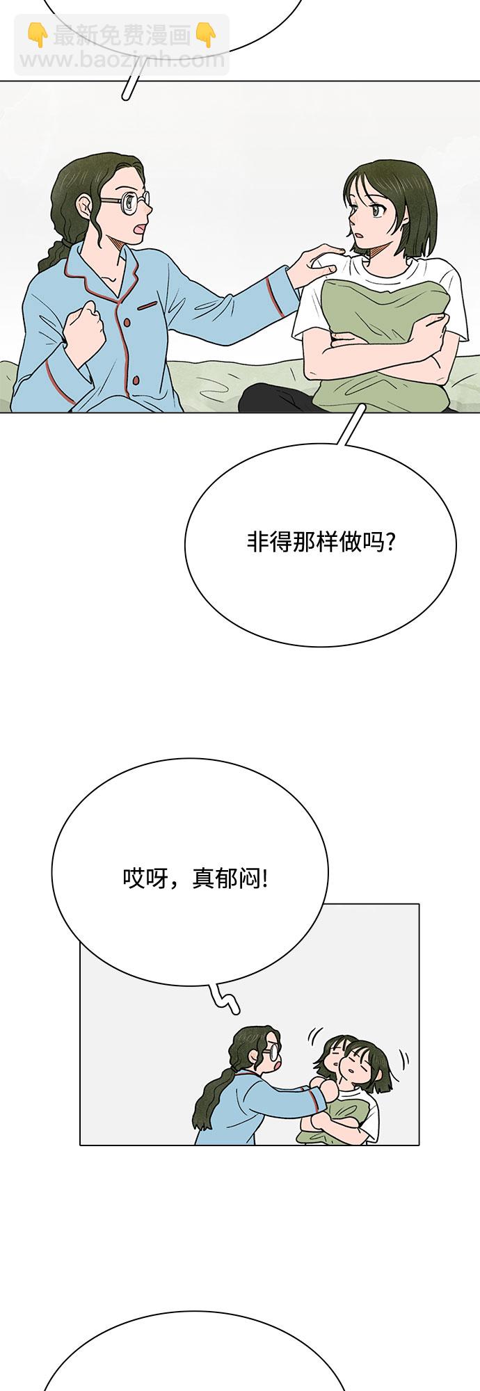 第1话24