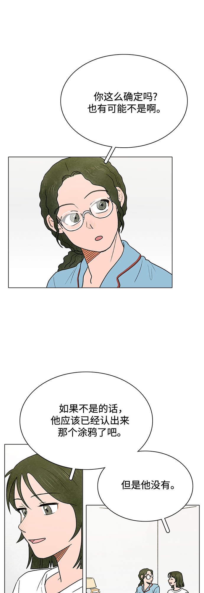 第1话26