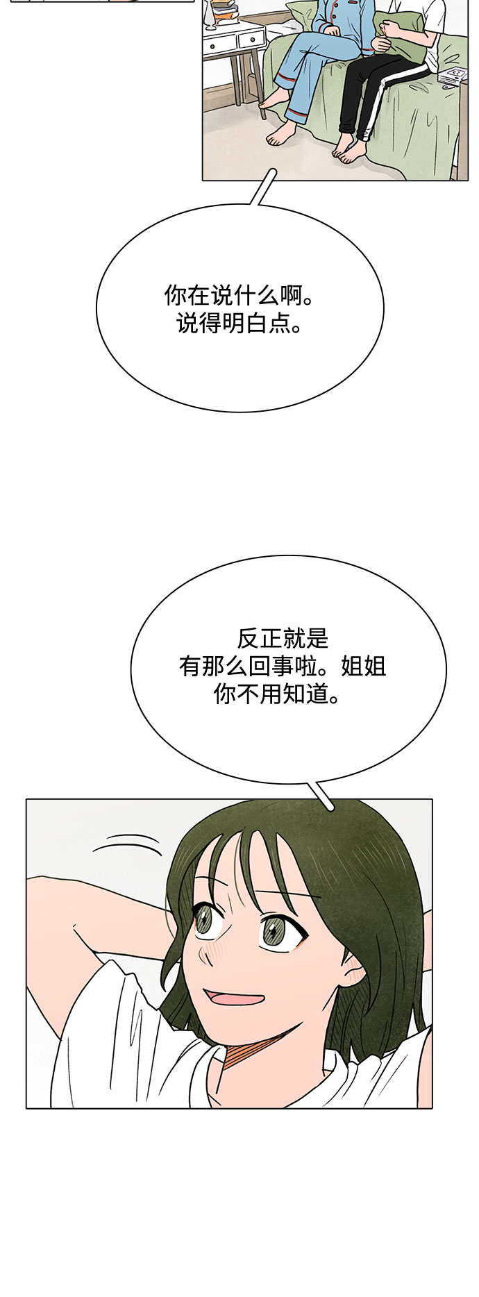 第1话27