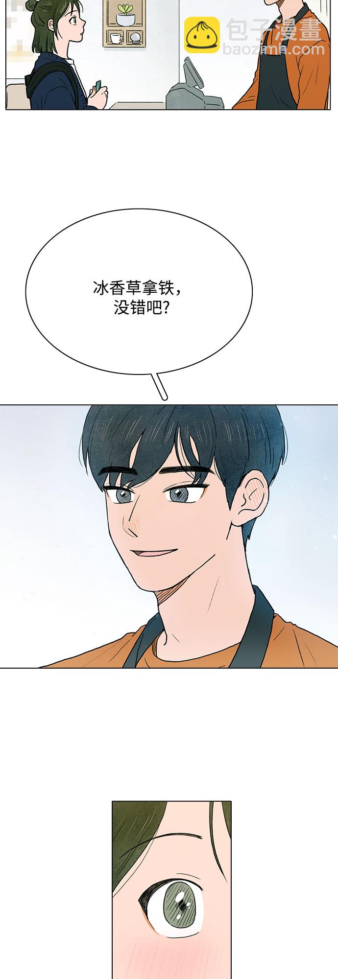 第1话3