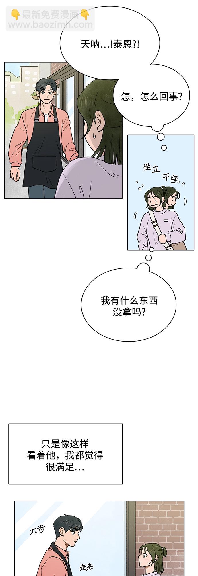第1话32