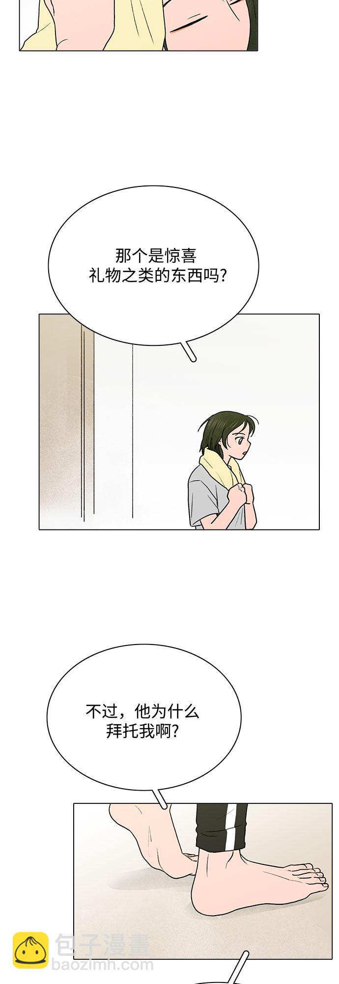 第1话39