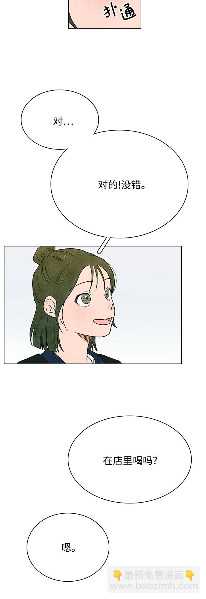 第1话4